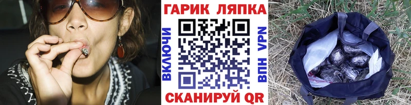 Где купить наркотики Асино КОКАИН  Меф мяу мяу  Вейп ТГК  Гашиш 