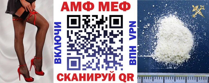 Amphetamine 98%  Асино 