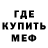 Метадон мёд Nkka