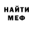 МЕТАДОН VHQ GRUDGES GALORE