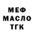 МЕФ 4 MMC valeria boudovskaya