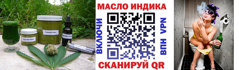 Cannafood марихуана  купить закладку  shop телеграм  Асино 
