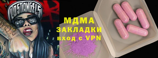 прущие грибы Алзамай