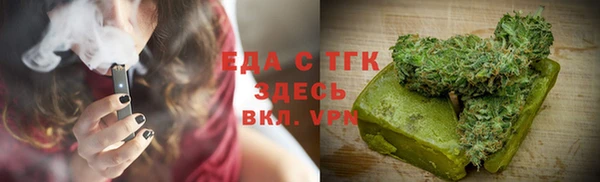 прущие грибы Алзамай
