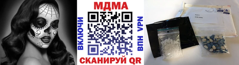 MDMA crystal  купить закладку  ОМГ ОМГ зеркало  Асино 
