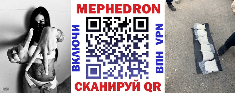 Меф мука  Асино 