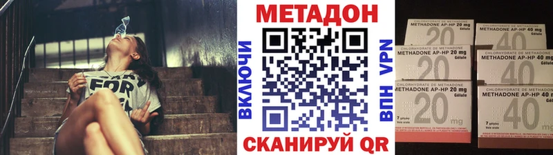 МЕТАДОН белоснежный  где продают   Асино 