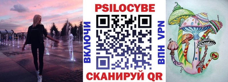Галлюциногенные грибы мухоморы  Асино 