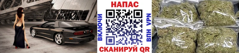 Канабис Amnesia  цена   Асино 